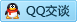 QQ在线咨询2586325783